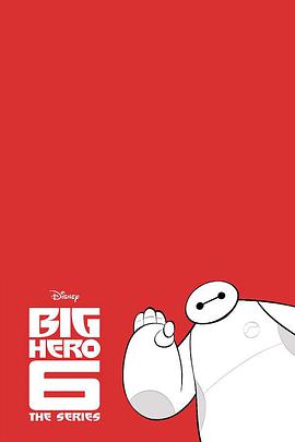 泬ꑑ Big Hero 6: The Series