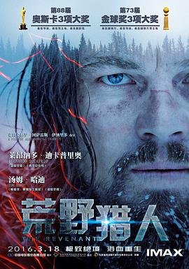 ҰC The Revenant