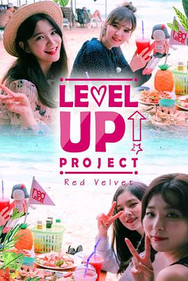 LEVEL UP PROJECT!