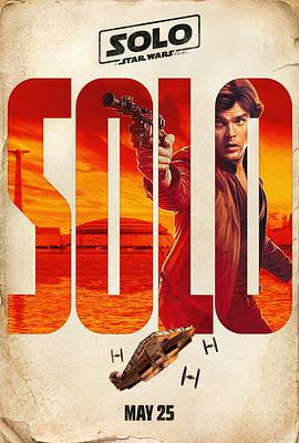 ΂b_ Solo: A Star Wars Story