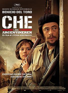 С͢ Che: Part One