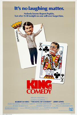 ϲ֮ The King of Comedy