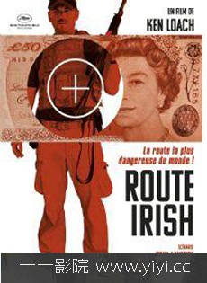 ΣU· Route Irish