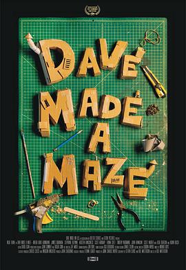 ˂Ԍm Dave Made a Maze