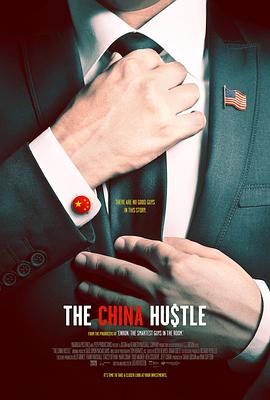 Ї_ The China Hustle
