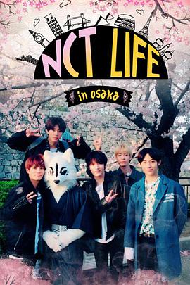 NCT LIFE in OSAKA