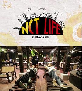 NCT LIFE in Chiang Mai