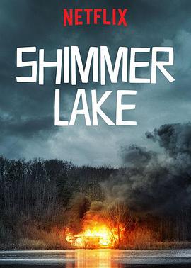 ΢ Shimmer Lake