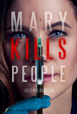 t һ Mary Kills People Season 1