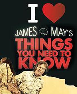 ֪ĿƌW һ James May's Things You Need to Know Season 1