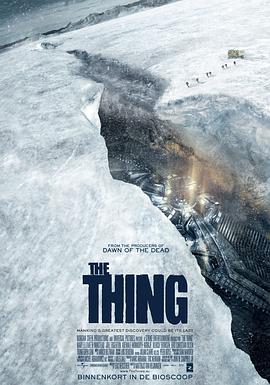 ǰ The Thing