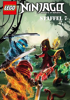 ߣLg ߼ Ninjago: Masters of Spinjitzu Season 7