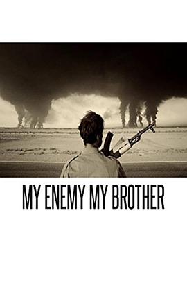ҵĔˣҵֵ My Enemy, My Brother