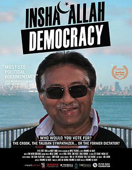 y Insha'allan Democracy
