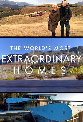Ƿסլ һ The World's Most Extraordinary Homes Season 1