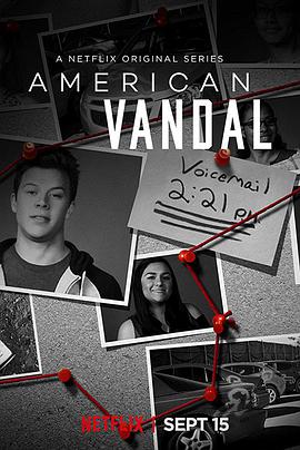 尸 һ American Vandal Season 1