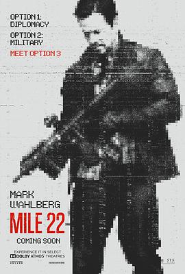 22Ӣ Mile 22