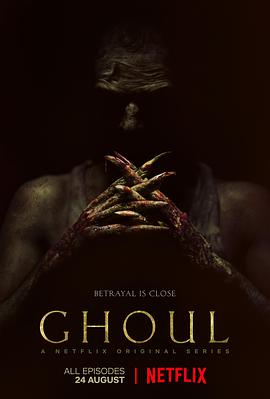  Ghoul