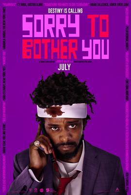 Ǹ_ Sorry to Bother You