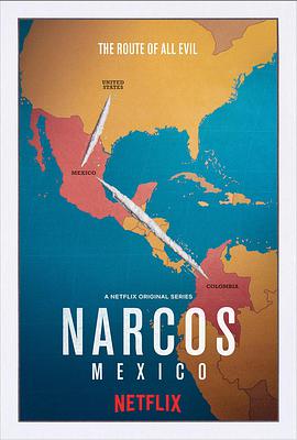 nī Narcos: Mexico