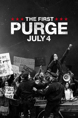 Ӌ4 The First Purge
