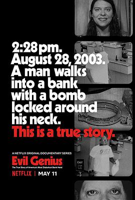 а֮ˣħyГٵ挍 Evil Genius: The True Story of America's Most Diabolical Bank Heist