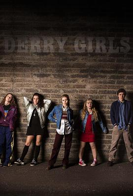 Ů Derry Girls