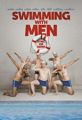 廨Ӿ Swimming with Men