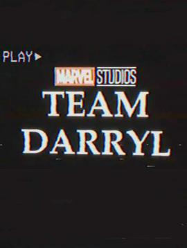 С3 Team Darryl