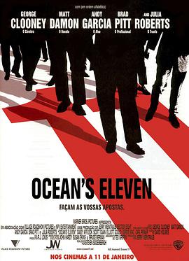 ʮһ_h Ocean's Eleven