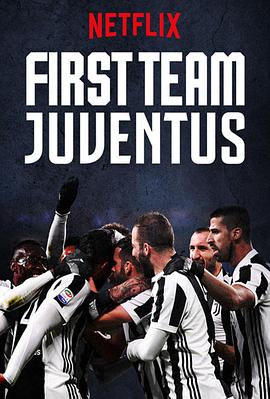 һꠣĈD˹ First Team: Juventus
