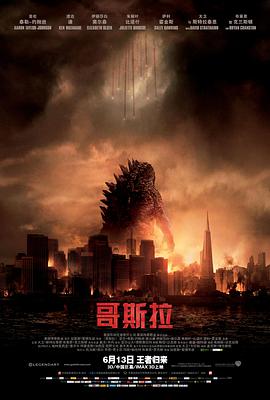 ˹ Godzilla