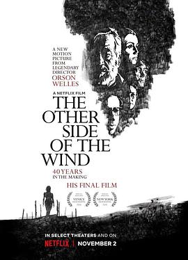 Lһ߅ The Other Side of the Wind