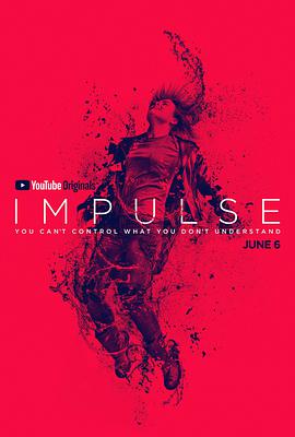 }_ Impulse