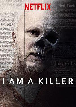 Қ I am a Killer