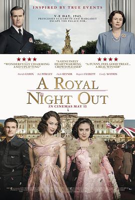 ҹӛ A Royal Night Out
