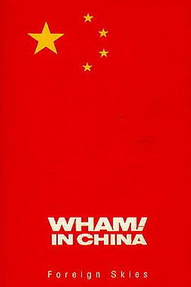 Ї Wham! in China: Foreign Skies