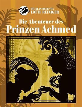 ~ӚvUӛ Die Abenteuer des Prinzen Achmed