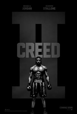 2 Creed II