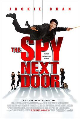 ع The Spy Next Door