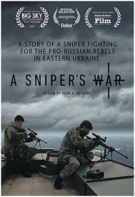 ѓֵđ A Sniper's War