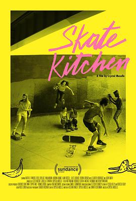 N Skate Kitchen