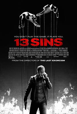 13Α 13 Sins