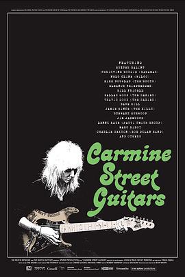 ֬tּ Carmine Street Guitars