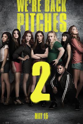 {2 Pitch Perfect 2
