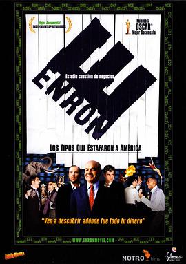 Ȼg Enron: The Smartest Guys in the Room