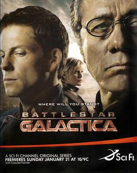 ̫ձҼ  һ Battlestar Galactica Season 1
