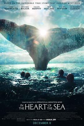 ̎ In the Heart of the Sea