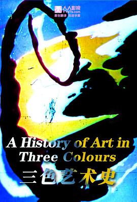 ɫˇgʷ A History of Art in Three Colours