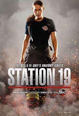 19̖ һ Station 19 Season 1